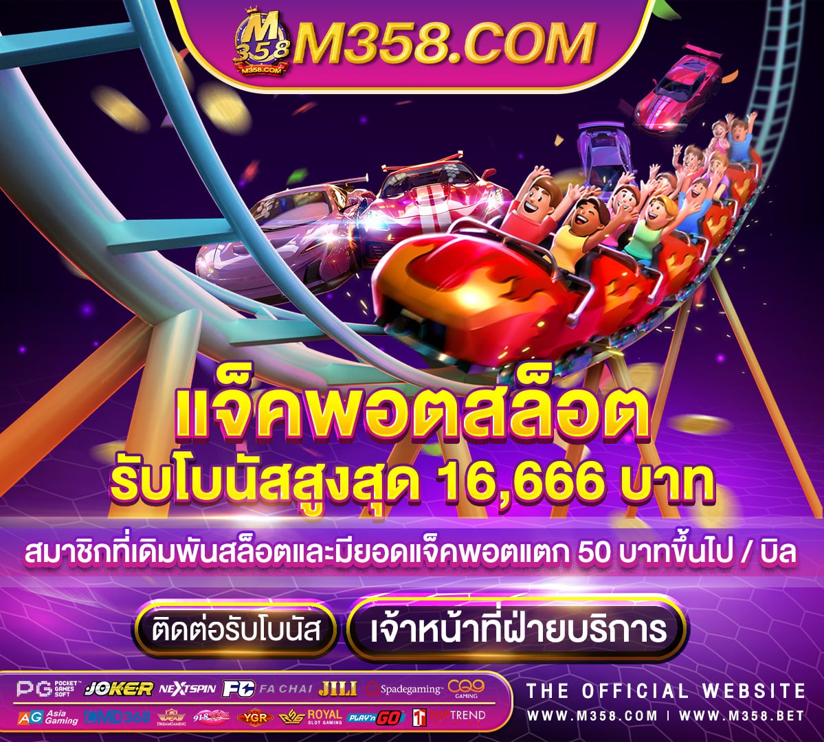 สล็อตpgทุน50 สล็อตpg เว็บตรงแตกง่าย